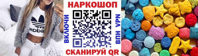 Названия наркотиков Северодвинск Гашиш  КОКАИН  MDMA  Мефедрон 