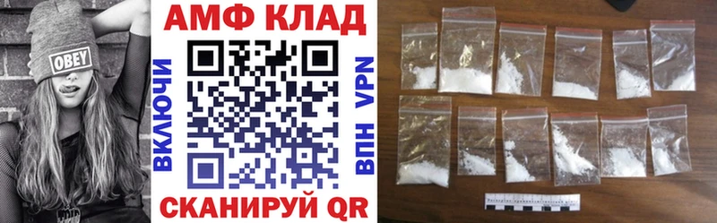 АМФЕТАМИН VHQ  Северодвинск 