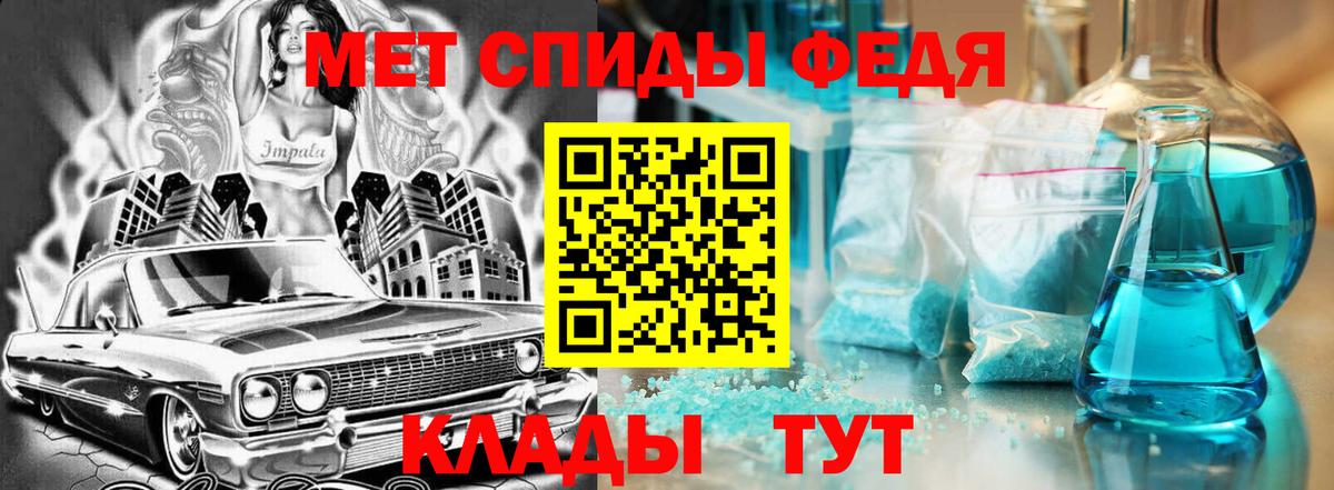 АМФ  АМФ 97%  Вход с VPN  Северодвинск 