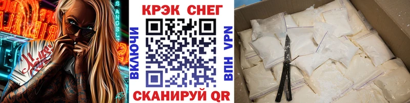 сколько стоит  Северодвинск  даркнет клад  Кокаин VHQ 