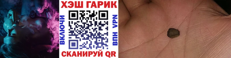 это формула  Северодвинск  ГАШИШ убойный  купить закладку 
