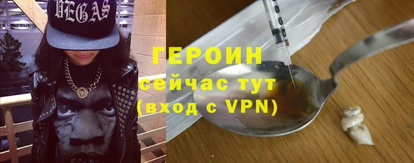 кокаин VHQ Абинск