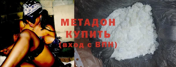 кокаин VHQ Абинск