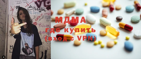 ALPHA PVP Абаза
