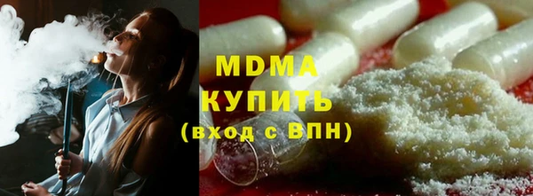 ALPHA PVP Абаза