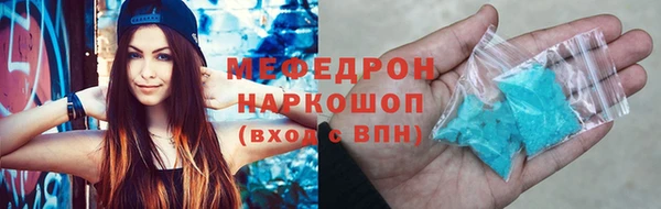 кокаин VHQ Абинск