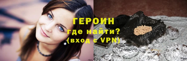 кокаин VHQ Абинск