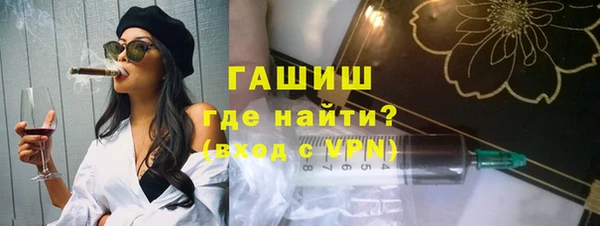 ALPHA PVP Абаза