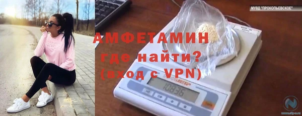 кокаин VHQ Абинск