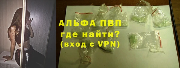 ALPHA PVP Абаза