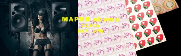 кокаин VHQ Абинск