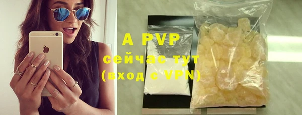 ALPHA PVP Абаза