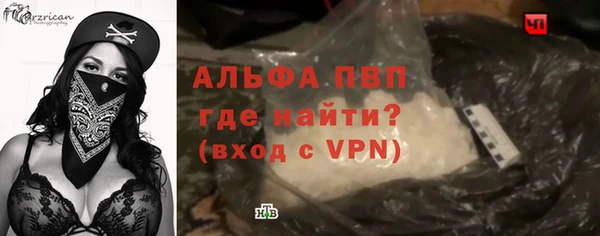 ALPHA PVP Абаза