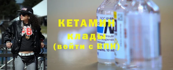 кокаин VHQ Абинск