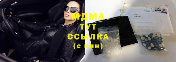 кокаин колумбия Абдулино