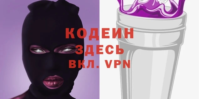 ALPHA PVP Абаза