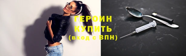 кокаин VHQ Абинск