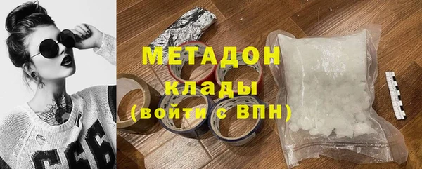 кокаин колумбия Абдулино