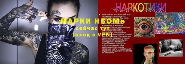 кокаин VHQ Абинск