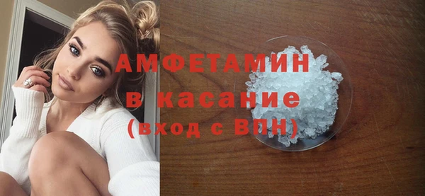кокаин VHQ Абинск
