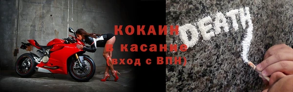 кокаин колумбия Абдулино
