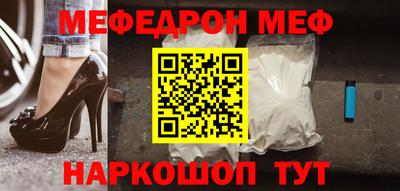 стафф Чебоксары