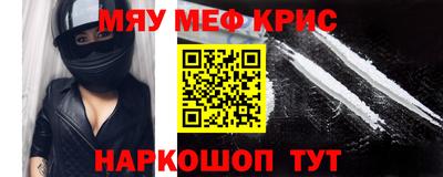 стафф Чебоксары