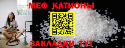 стафф Чебоксары