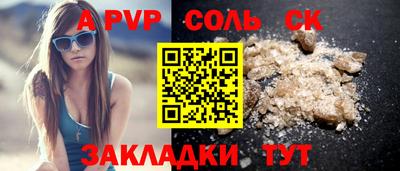 меф Чебаркуль
