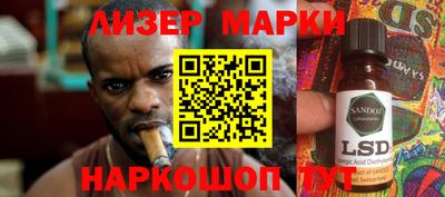 меф Чебаркуль