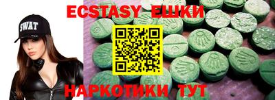 меф Чебаркуль