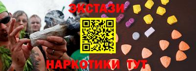 меф Чебаркуль