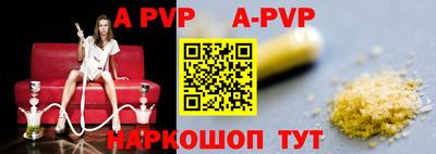 меф Чебаркуль