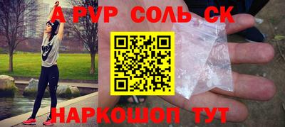 дмт Чапаевск