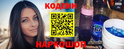 меф Чебаркуль