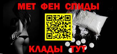 меф Чебаркуль