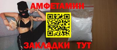меф Чебаркуль