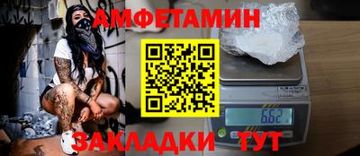 меф Чебаркуль