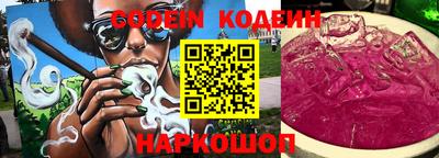 меф Чебаркуль