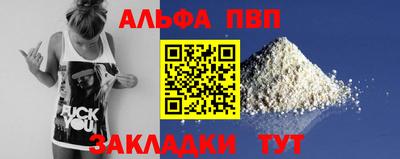 стафф Чебоксары