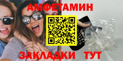 дмт Чапаевск