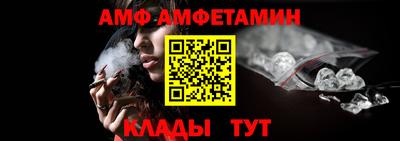 меф Чебаркуль
