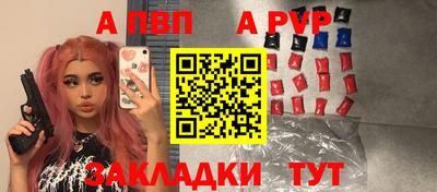 дмт Чапаевск