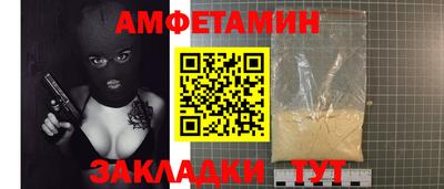 меф Чебаркуль