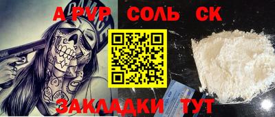дмт Чапаевск