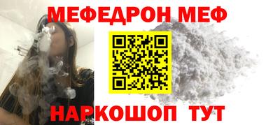 стафф Чебоксары
