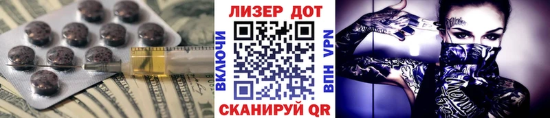 hydra ССЫЛКА  shop Telegram  Лсд 25 экстази кислота  Северодвинск 