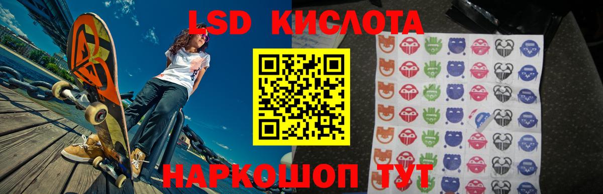 Северодвинск  LSD-25 экстази  Вход с VPN  LSD-25 экстази ecstasy 
