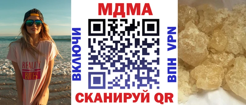 где купить наркоту  Северодвинск  ОМГ ОМГ tor  МДМА crystal 