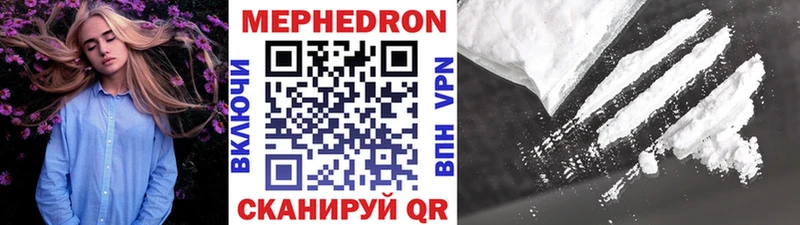 кракен ONION где купить наркоту Северодвинск Меф мука